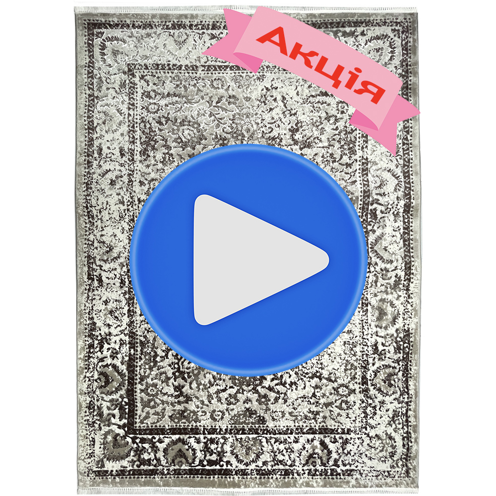 carpet-kaplanlar-tekstil-peri-9840-beige-rectangle Video poster